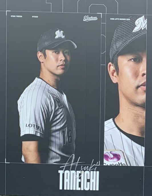 球場外周(2025シーズン)のATSUKI TANEICHI